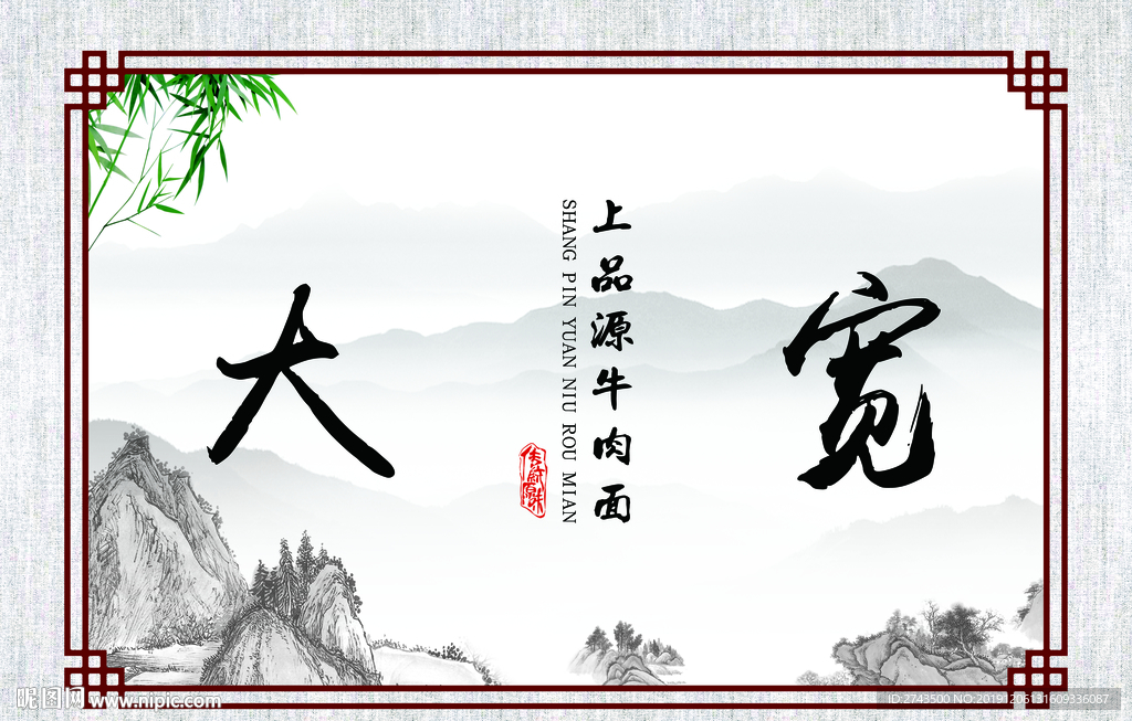 牛肉面文化 兰州牛肉面 面文化