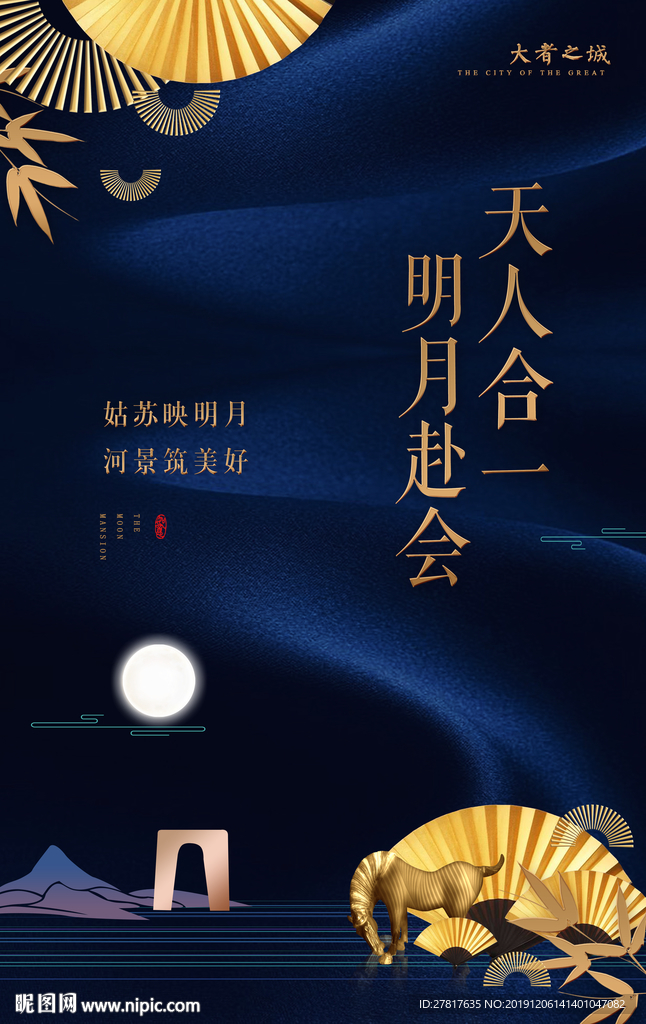 房地产