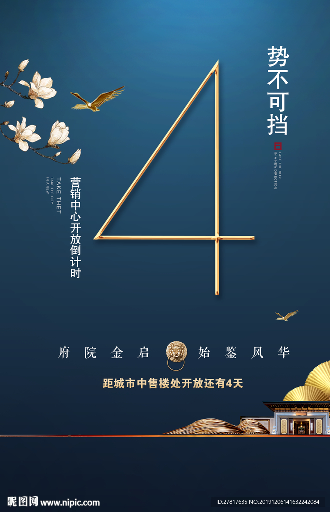 房地产