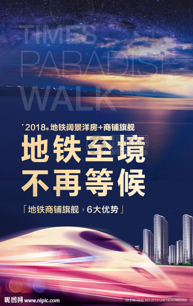 房地产