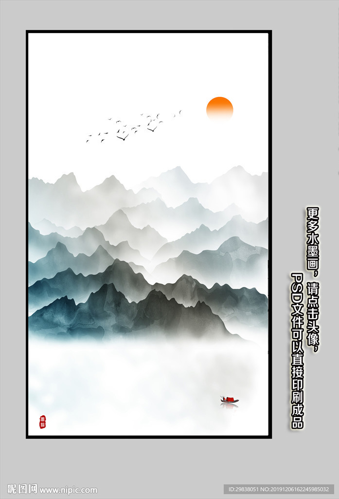 新中式装饰画