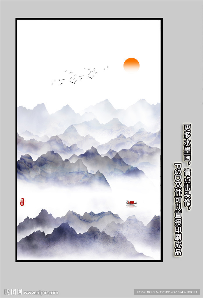新中式装饰画