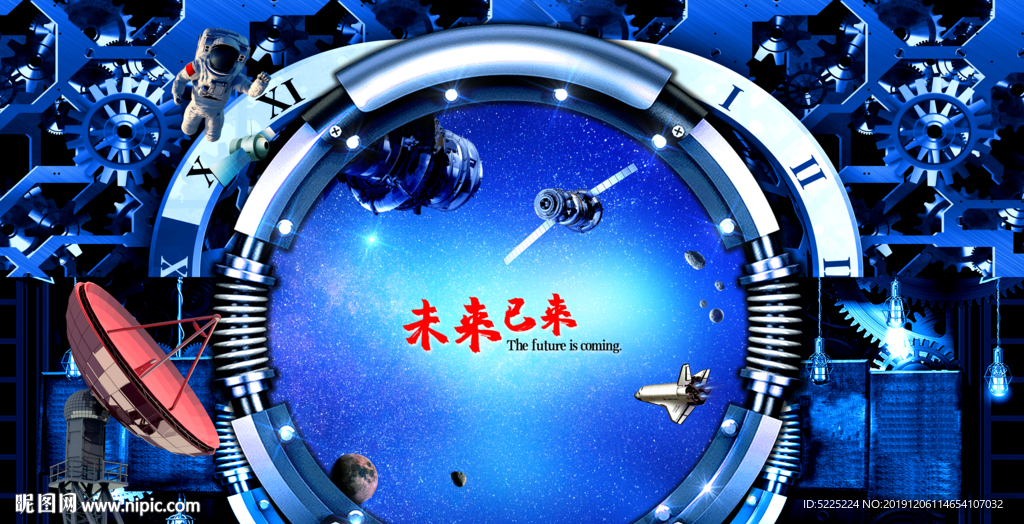 星空创意背景墙