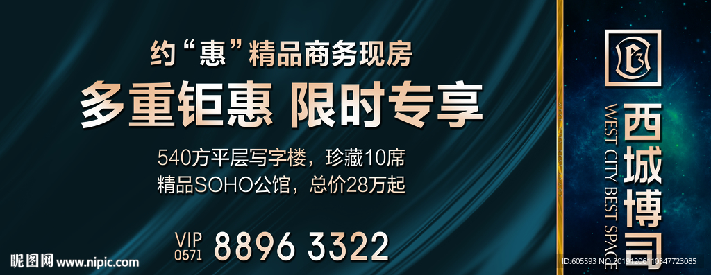 户外