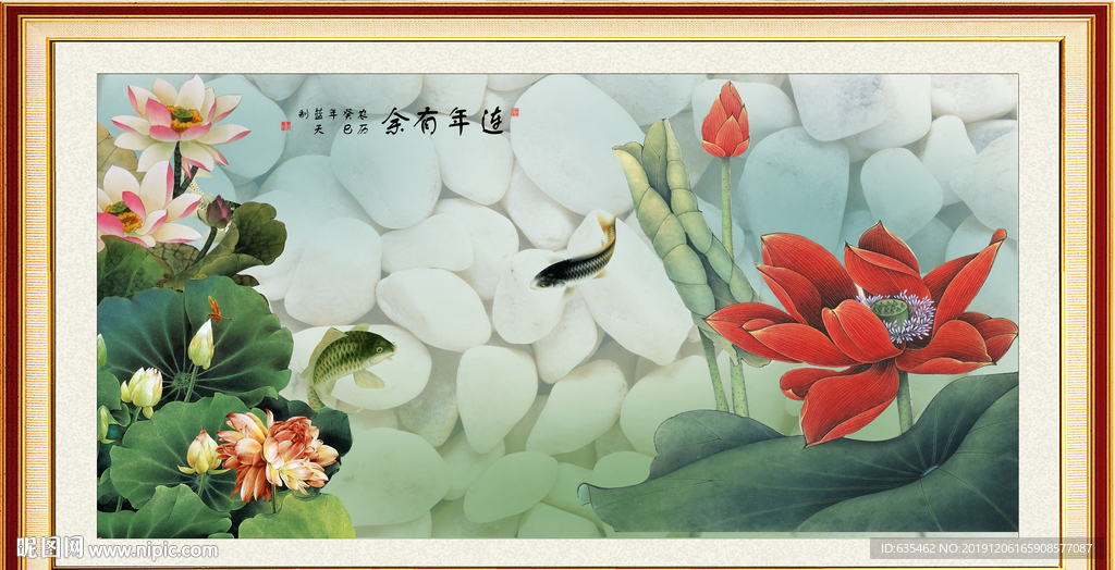 国画荷花图