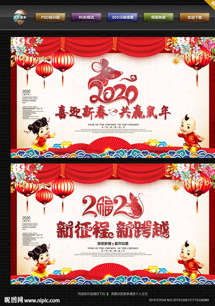 晚会