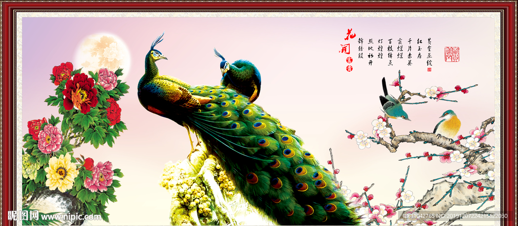 花鸟画 花开富贵