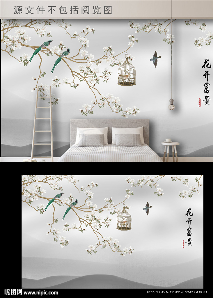 手绘花鸟