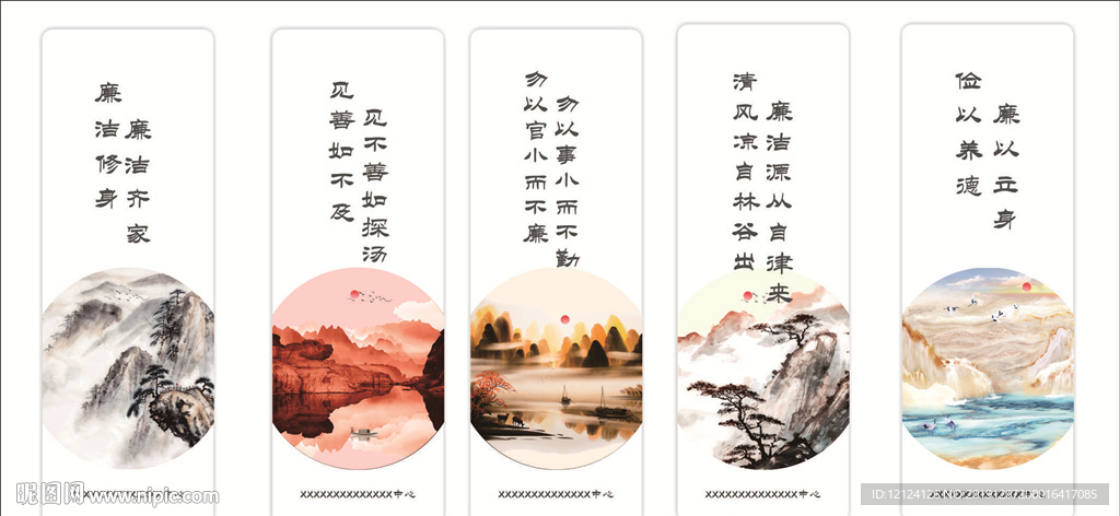 书签 便签 卡片 水墨书签 古