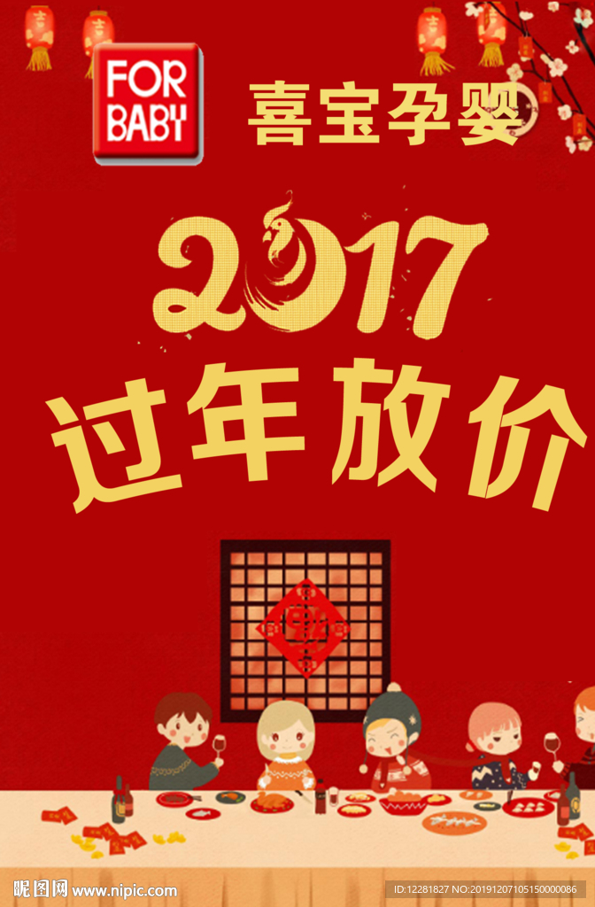 微信推广