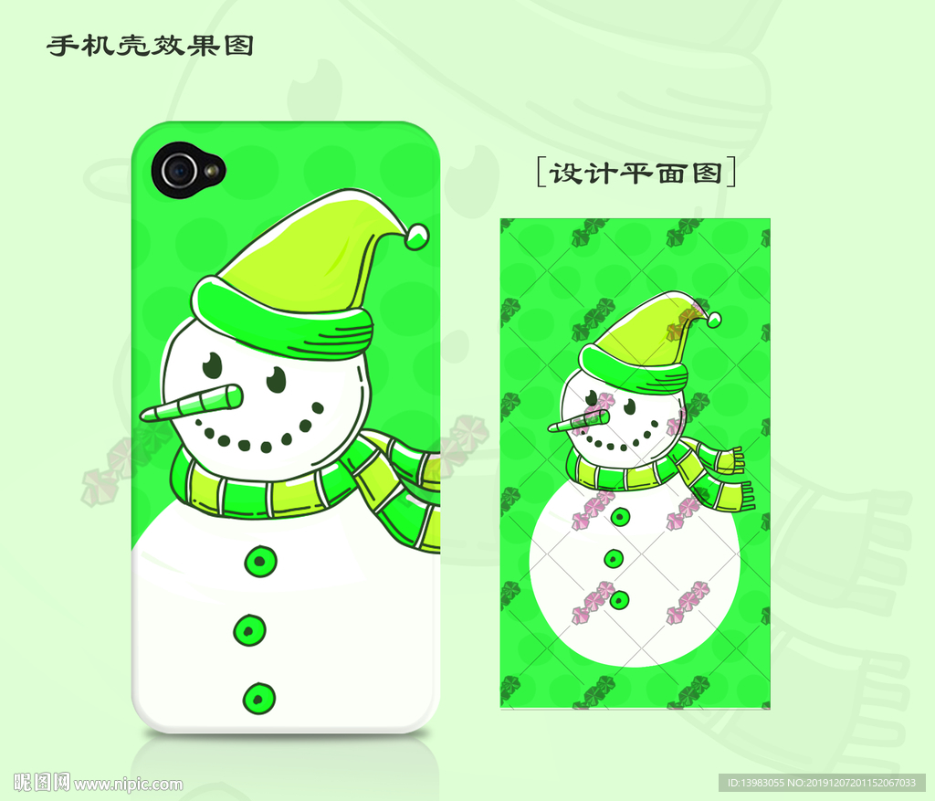 圣诞节可爱雪人手机壳设计