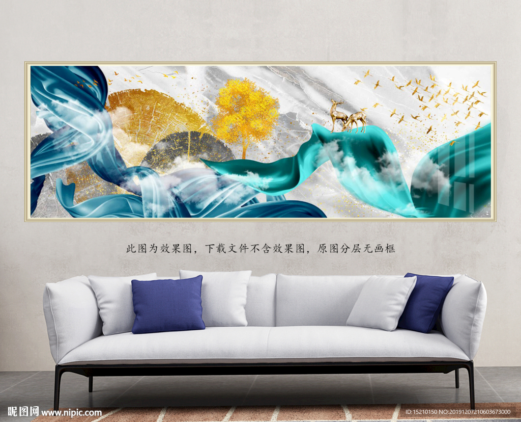 大理石蓝色丝绸客厅装饰画