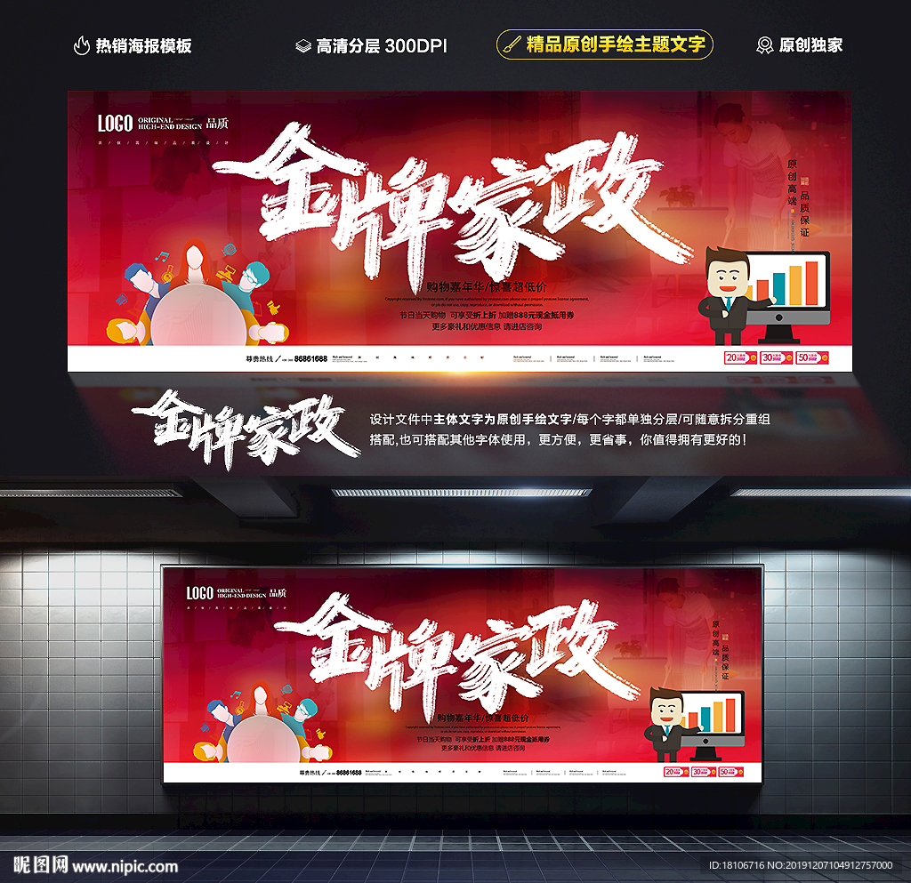 家政