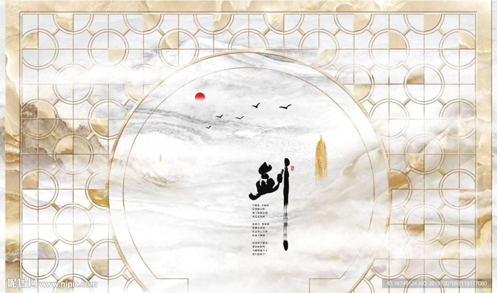 大理石门框电视背景墙