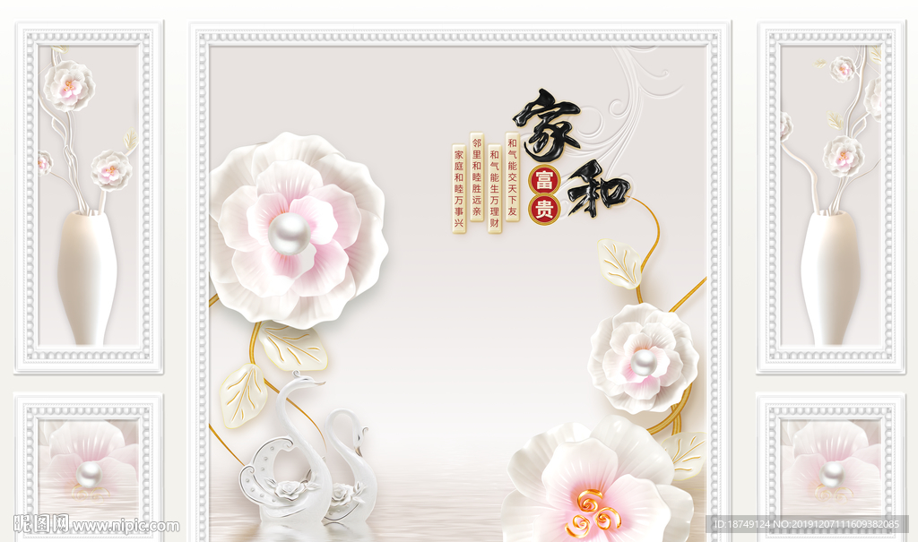 简约三联框架电视背景墙