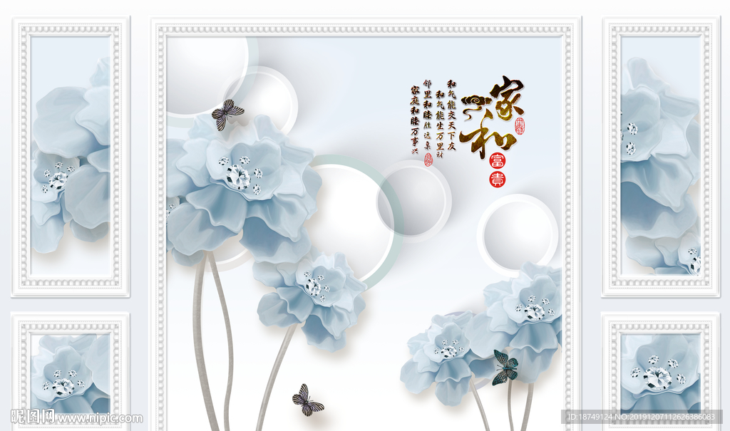 简约三联框架电视背景墙