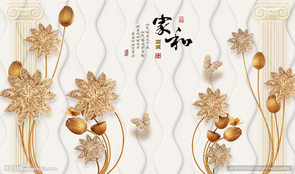 简约金色罗马柱电视背景墙
