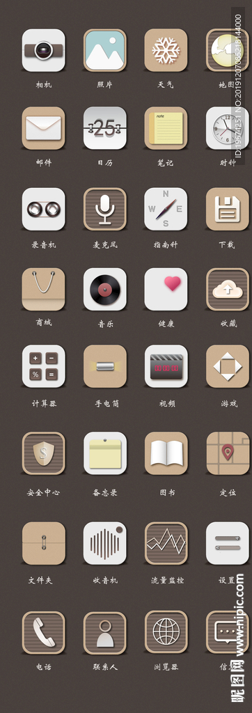 icon图标