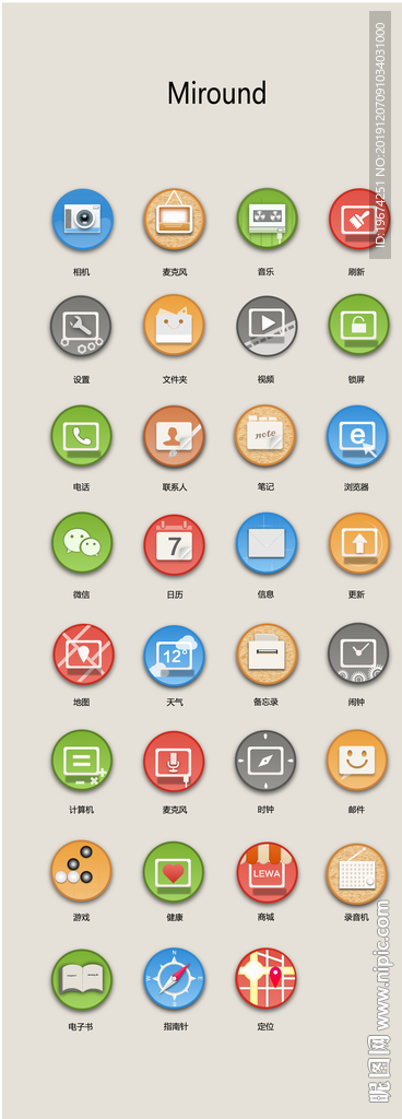 icon图标