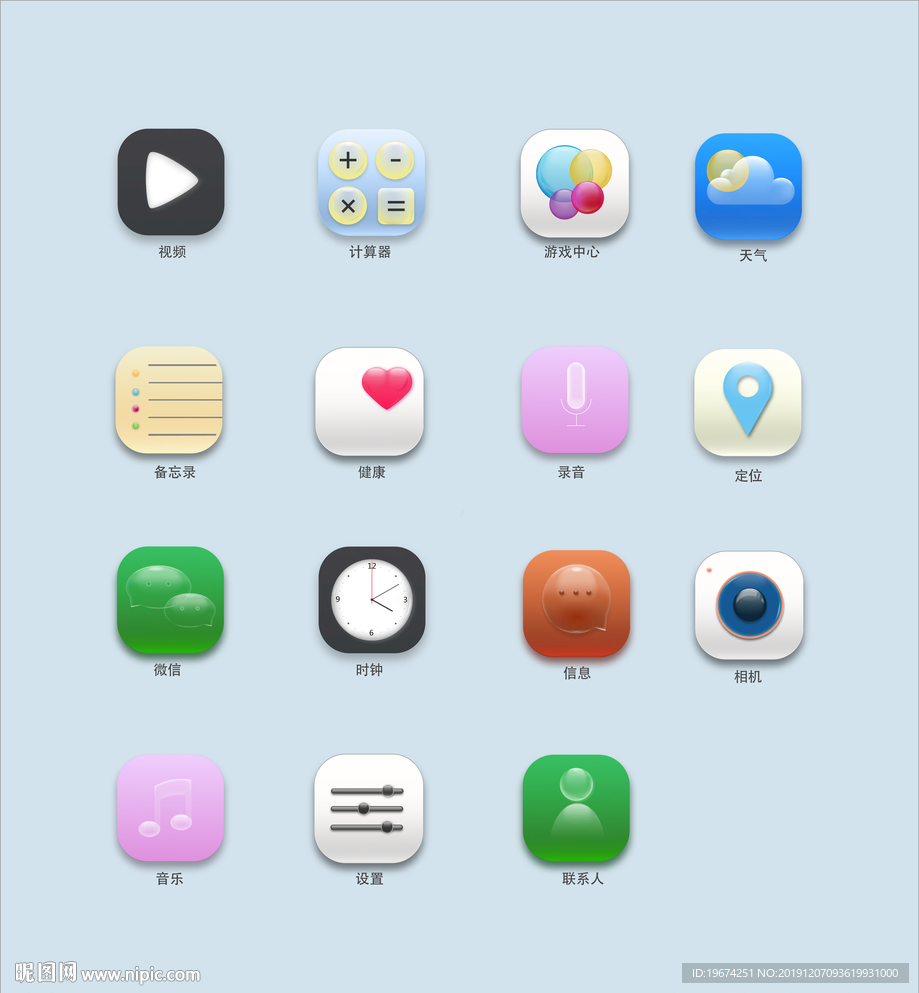 icon图标