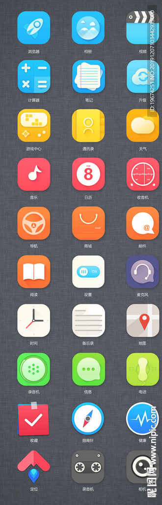 icon图标