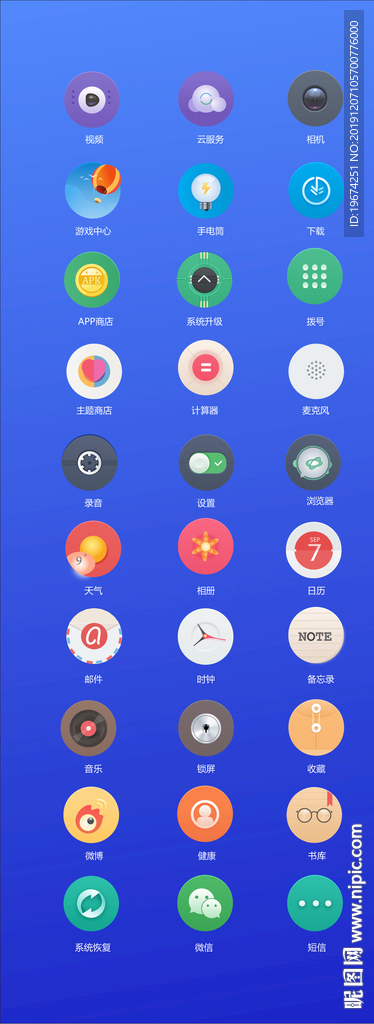 icon图标