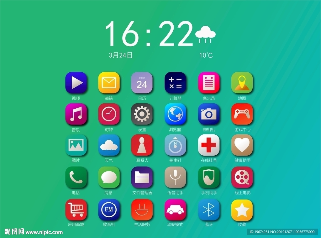 icon图标