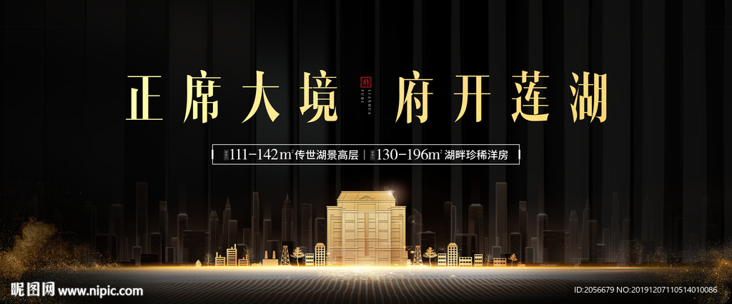 黑金地产主K