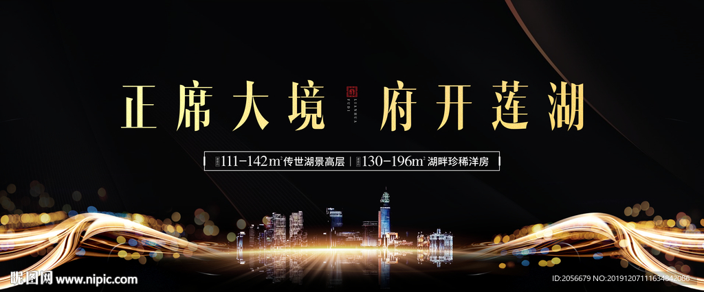 黑金地产主K