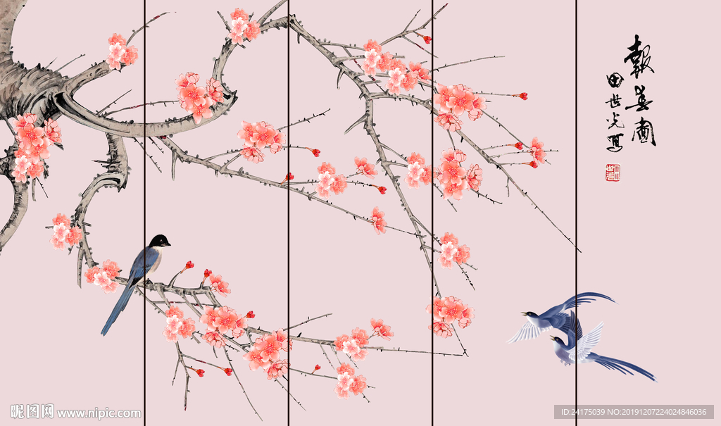 报喜鸟
