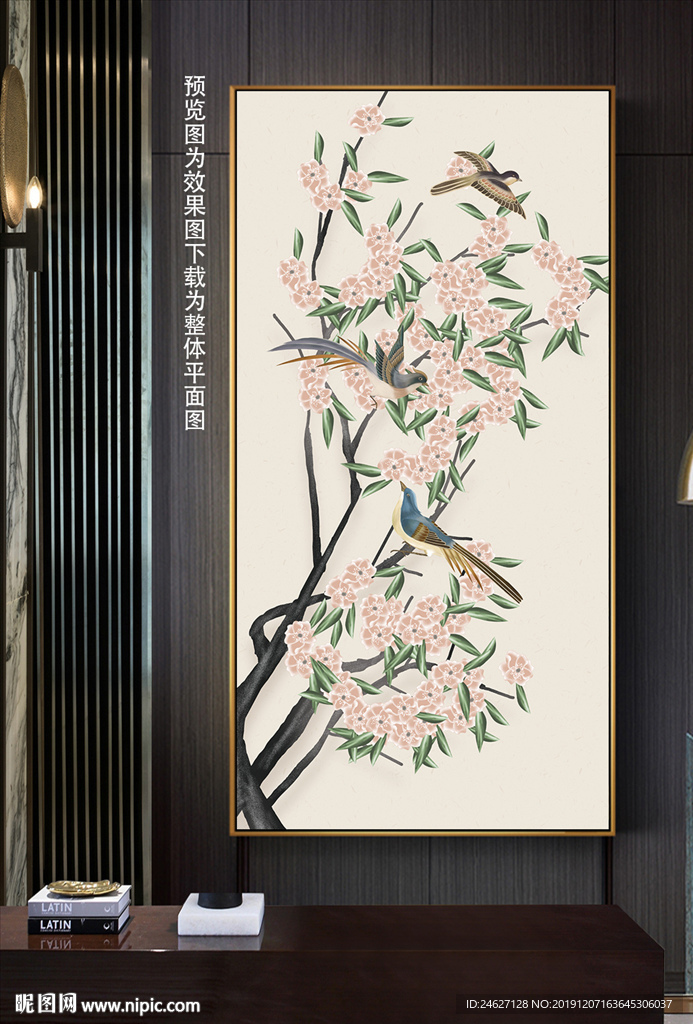 花鸟中国画