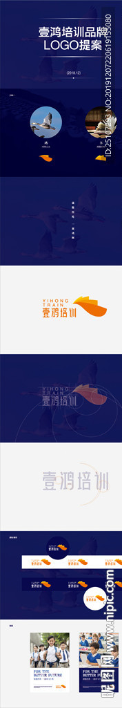壹鸿培训学校logo