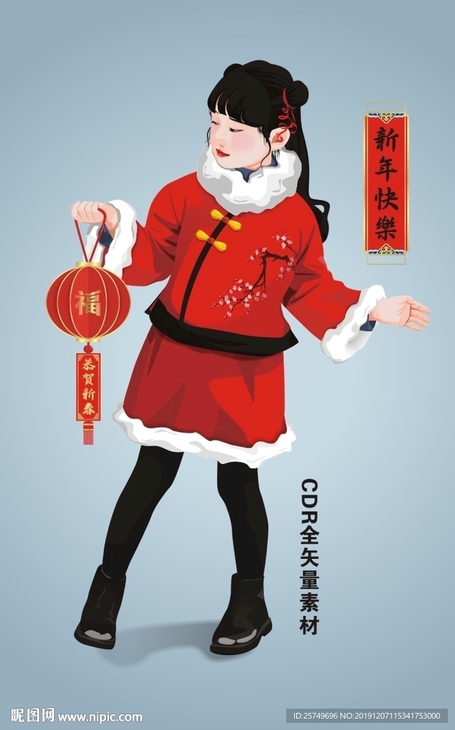 手绘女孩