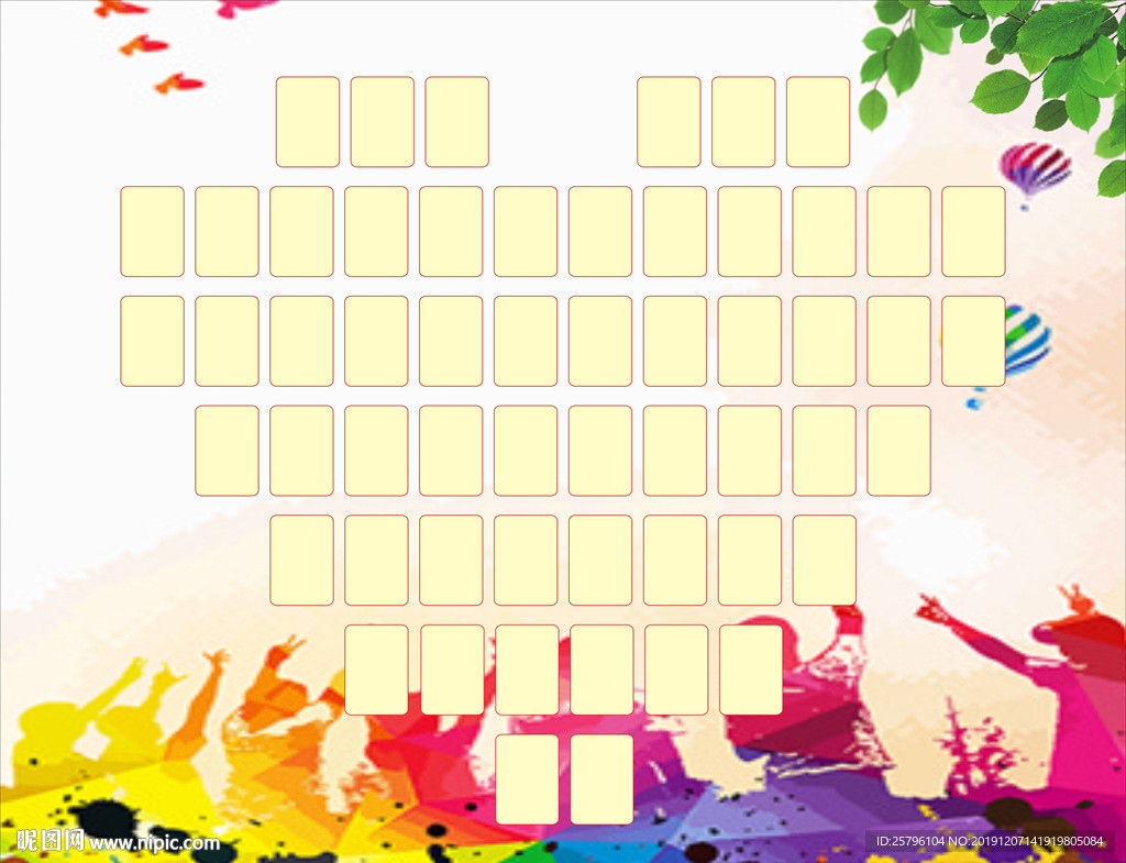 班级文化照片墙