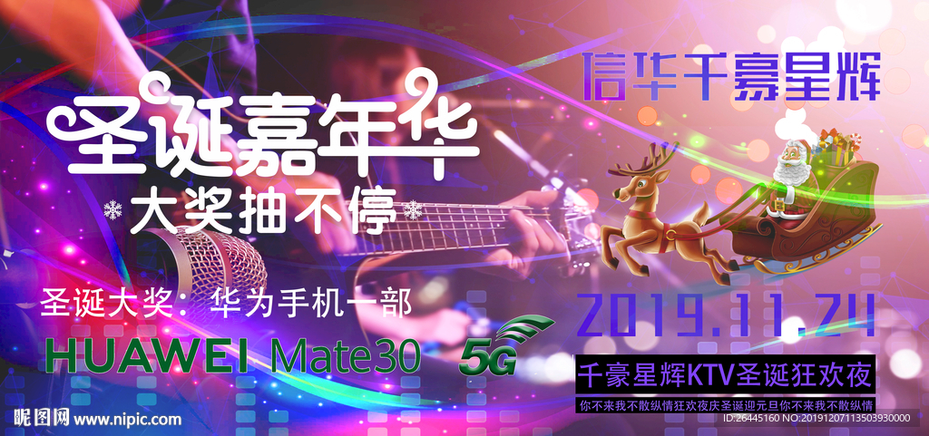 圣诞老人