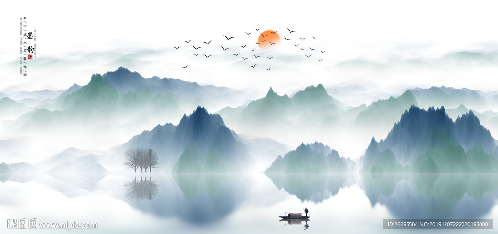 水墨山水画