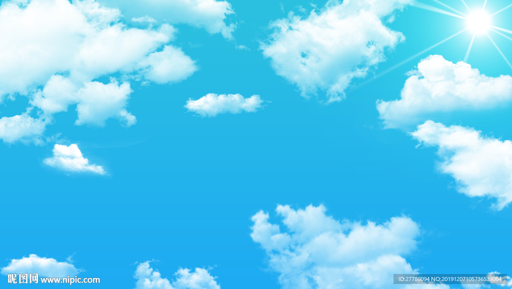 蓝天白云