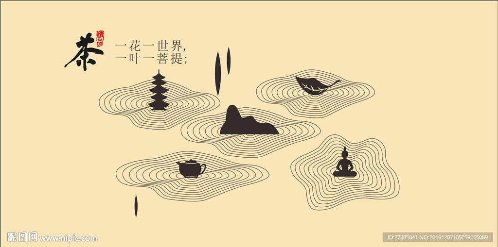 茶叶素材