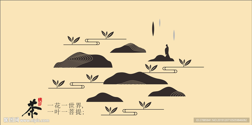 茶叶素材