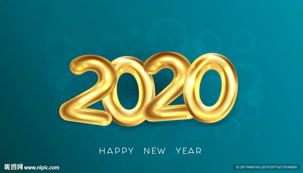 金色华丽2020新年海报素材