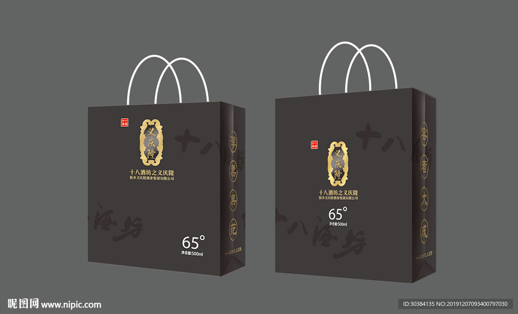 十八酒坊之義慶隆