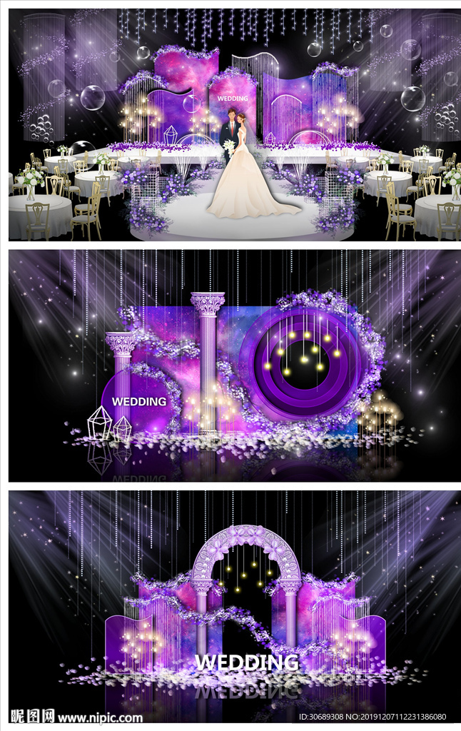 简约婚礼效果图