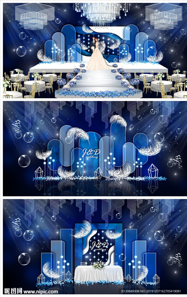 深蓝色婚礼效果图