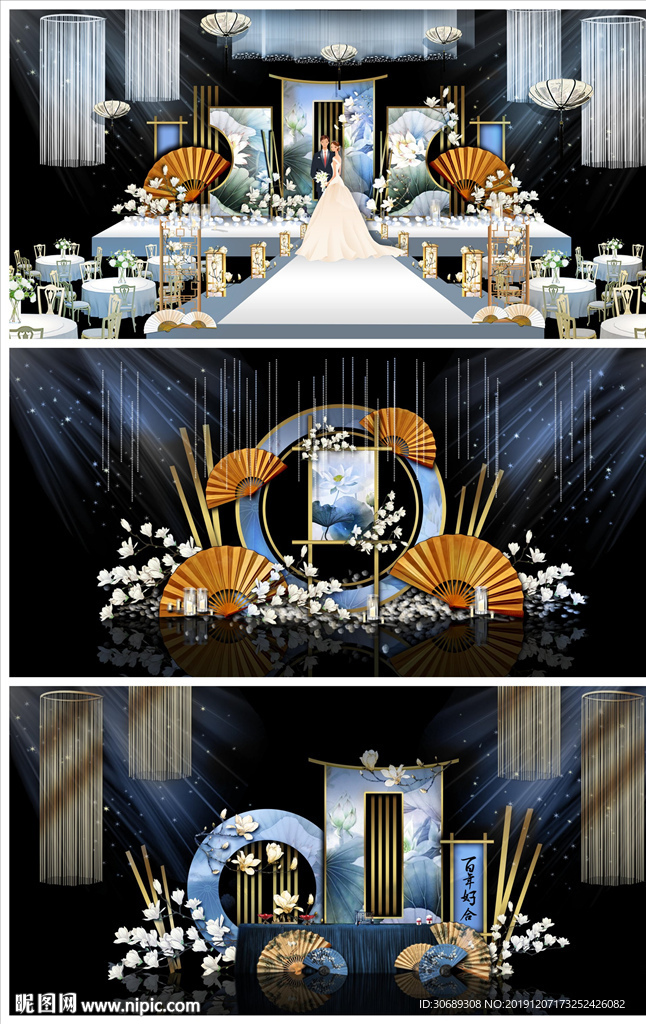 深蓝色婚礼效果图