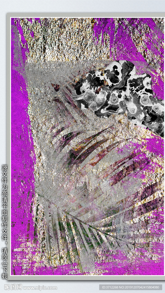 个性创意画