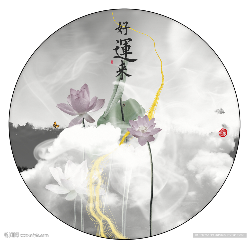 国画水墨荷花