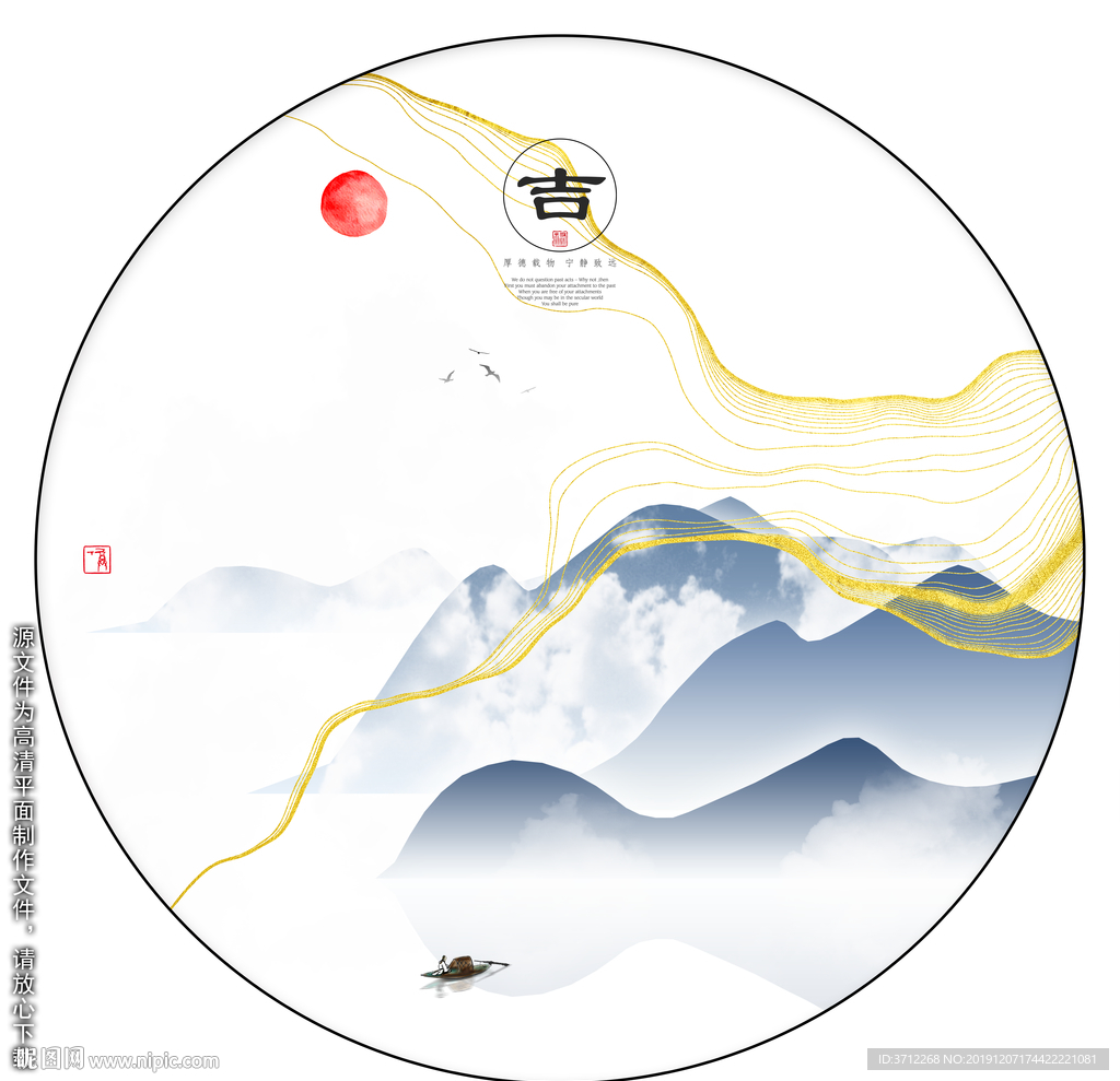 现代挂画