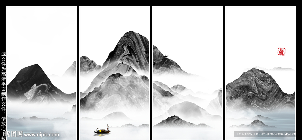 简约水墨