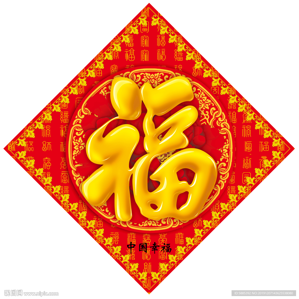 2020福
