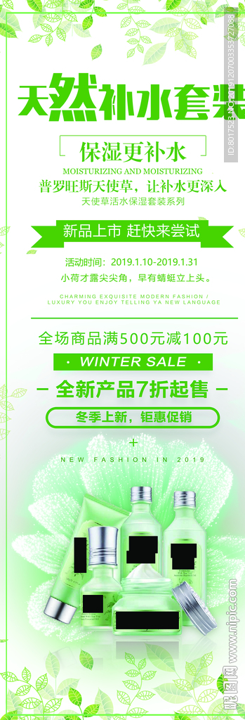 美容架
